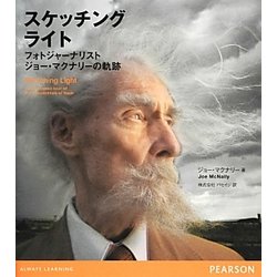 スケッチングライト―フォトジャーナリスト ジョー・マクナリーの軌跡 [単行本]