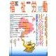季刊福祉労働 137 [全集叢書]