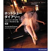 ホットシューダイアリー―フォトジャーナリスト ジョー・マクナリーの軌跡 [単行本]