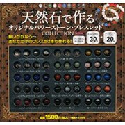 天然石で作るオリジナルパワーストーン・ブレスレットCOLLE [ムックその他]