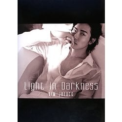 ヨドバシ.com - Light in Darkness―キム・ジェウク写真集 [単行本 