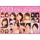 アナマガFUJI TV ANNOUNCER'S CALEND [カレンダー]
