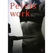 Pelviswork―骨盤ビューティーインストラクター2級教則本 [単行本]