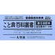 こと典百科叢書 第5回配本(全6巻) [事典辞典]