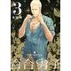 百合男子 3巻（IDコミックス 百合姫コミックス） [コミック]