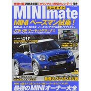 MINImate VOL.13（英和MOOK） [ムックその他]