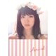 Airi-aL―鈴木愛理パーフェクトブック [単行本]