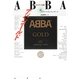 アバ・ゴールド(ロックの名盤!) [全集叢書]
