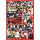 ランボルギーニパラダイス Vol.3[DVD]
