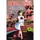 浪速のALWAYS―咲子の夢 喜久治の恋 お父ちゃんの笑うた日 [単行本]