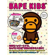BAPE KIDS 2013 SPRING/SUMMER C（e-MOOK 宝島社ブランドムック） [ムックその他]