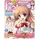 電撃G's Festival ! 2013年 03月号 [雑誌]