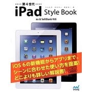 第4世代iPad Style Book―au&SoftBank対応 [単行本]