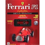 公式フェラーリF1コレクション 2013年 1/30（37） [雑誌]
