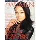 The Japan Times for WOMEN〈Vol.2〉 [単行本]