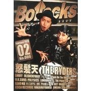 Bollocks No.6(2013 2) [単行本]