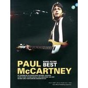 ポール・マッカートニー・ベスト（バンド・スコア） [単行本]