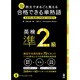 合格できる単熟語英検準2級 [単行本]