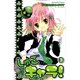 しゅごキャラ! 3（講談社コミックスなかよし） [コミック]