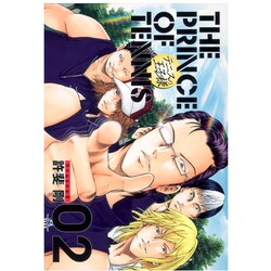 テニスの王子様Season3 2 完全版 [コミック]