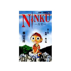ヨドバシ.com - NINKU 第1巻－忍空（ジャンプコミックス） [コミック