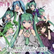 5th ANNIVERSARY BEST