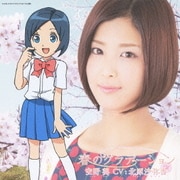 春のグラデーション