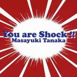 田中昌之／YouはShock～アニメ・特撮HIT COVERS