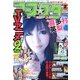 コミックアース☆スター 2013年 02月号 [雑誌]