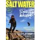 SALT WATER (ソルトウォーター) 2013年 02月号 [雑誌]
