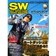 SALT WATER GAME FISHING MAGAZINE (ソルトウォーターゲームフィッシイングマガジン) 2013年 01月号 [雑誌]