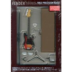 フェンダーザベストコレクション1962プレシジョンベース&ブ [ムックその他]