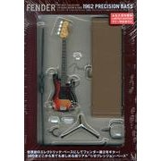フェンダーザベストコレクション1962プレシジョンベース&ブ [ムックその他]