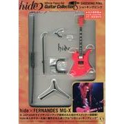hide Guitar Collectionショッキングピン [ムックその他]