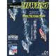 Hi-Wind (ハイウィンド) 2013年 01月号 [雑誌]