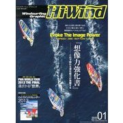 Hi-Wind (ハイウィンド) 2013年 01月号 [雑誌]