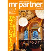 mr partner (ミスター パートナー) 2013年 01月号 [雑誌]