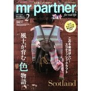 mr partner (ミスター パートナー) 2013年 02月号 [雑誌]