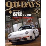 911DAYS (ナインイレブンデイズ) 2013年 01月号 [雑誌]