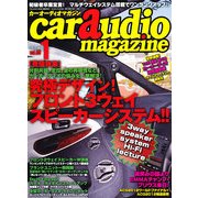car audio magazine (カーオーディオマガジン) 2013年 01月号 [雑誌]