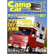 camp car MAGAZINE (キャンプカーマガジン) 2013年 01月号 [雑誌]