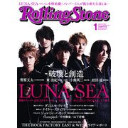 Rolling Stone (ローリング・ストーン) 日本版 2013年 01月号 [雑誌]