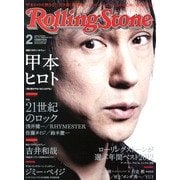 Rolling Stone (ローリング・ストーン) 日本版 2013年 02月号 [雑誌]