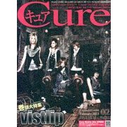 Cure (キュア) 2013年 02月号 [雑誌]