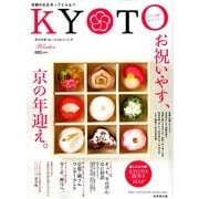 KYOTO (キョウト) 2013年 01月号 [雑誌]