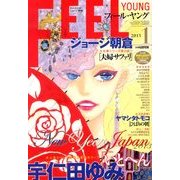 FEEL YOUNG (フィールヤング) 2013年 01月号 [雑誌]
