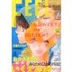 FEEL YOUNG (フィールヤング) 2013年 02月号 [雑誌]