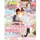 古着MIX (ミックス) ガールズ 2013年 02月号 [雑誌]