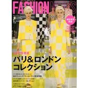 FN (ファッションニュース) 2012年 12月号 [雑誌]