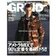 GRIND (グラインド) 2013年 01月号 [雑誌]